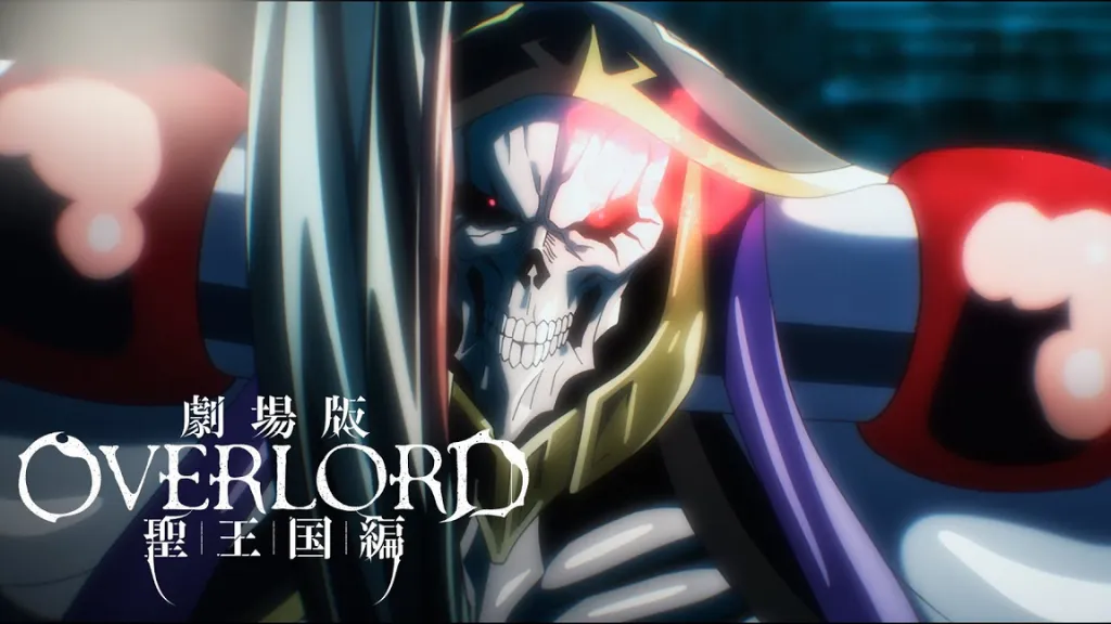 劇場版 オーバーロード 聖王国編