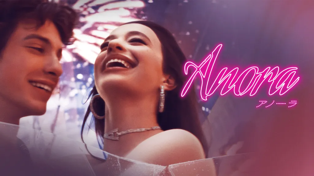 ANORA アノーラ