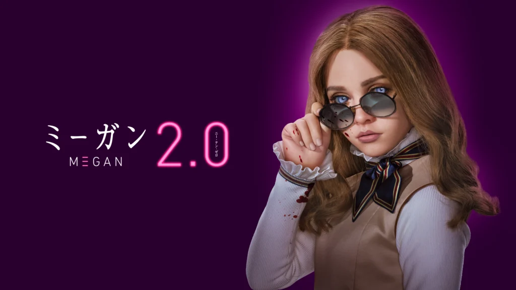 M3GAN／ミーガン 2.0