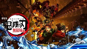 劇場版「鬼滅の刃」無限城編 第一章 猗窩座再来
