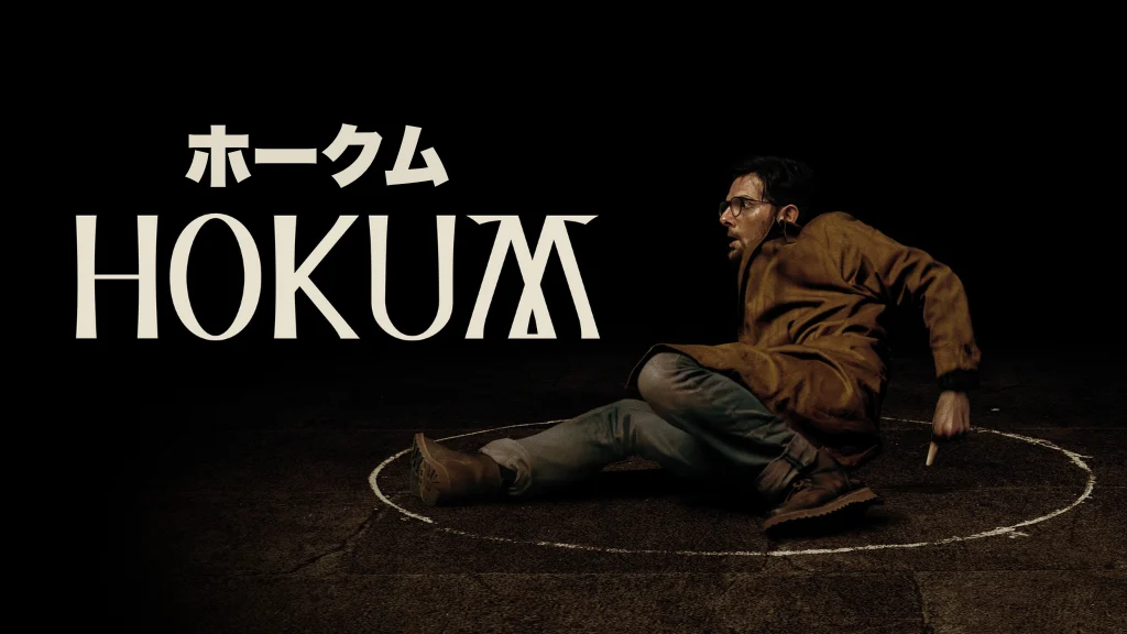 ホークム／Hokum