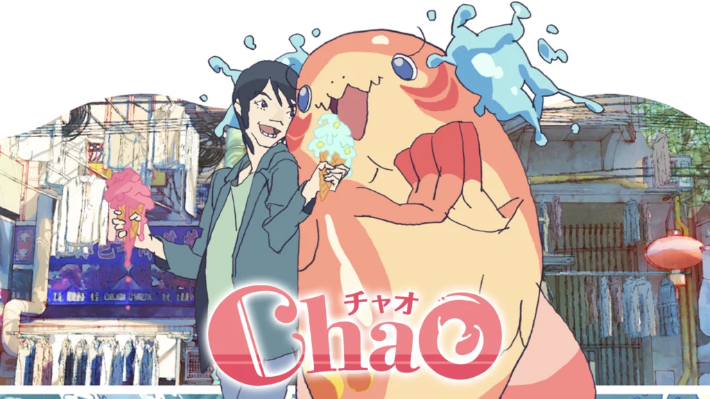ChaO