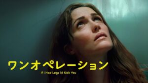 ワンオペレーション