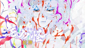 劇場版モノノ怪 第三章 蛇神