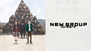 NEW GROUP