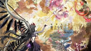 劇場版 魔法少女まどか☆マギカ 〈ワルプルギスの廻天〉