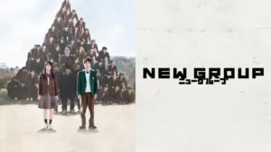 NEW GROUP